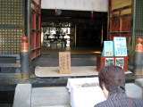 The Interior.