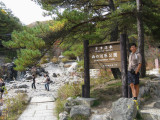 Sai-No-Kawara Park