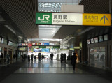 Day 49: Were at the JR Train Station to get information and the train schedule.
