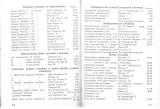 212-213.jpg