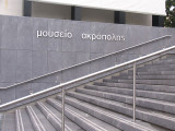 New Acropolis Museum Outside Stairs.jpg