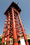 Fire Tower (Yagura Tower)