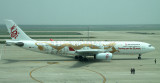 Dragon Air Serving You for 25 Years special scheme, PVG, July 2010