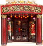 Famous Chinese Boutique - Central