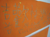 8_2_09f.jpg