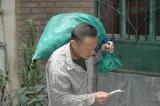 Qingping Delivery Man