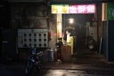 Alishan shop