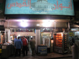 Cairo Resturant f