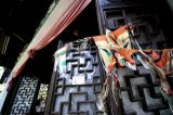 Kite shop