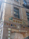 In Chinatown.jpg