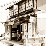 Old Shop in Shōgoin, Kyoto