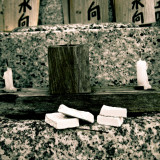 kurodani