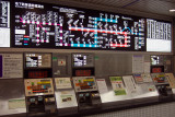 Subway Ticket Machines  <br> <font size=2>  <i>or nuclear power plant, not sure</