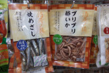 More Delicious Snacks  <br> <font size=2>  <i>mmmm tentacles</