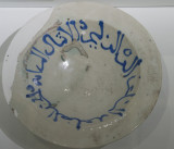 Konya Karatay Ceramics Museum 2010 2311.jpg