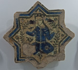 Konya Karatay Ceramics Museum 2010 2390.jpg