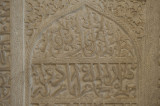 Konya Ince Minare Medrese Museum 2010 2872.jpg