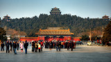 Forbidden City 14