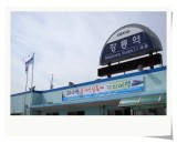 Gangneung Station
