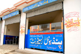 Shops