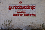 As previously noted, Im a big fan of Kannada script