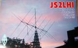 qsl-8.JPG