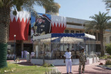 Bahraini Flag and the King