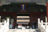 Entrance to Ming Tombs (Close)