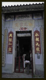 12 Clan Shrine Entrance.jpg
