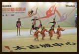 2009 0720 Gymnastic Gala @ Citiplaza