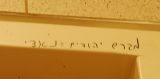 More graffiti, says: one who expels Jews = Nazi (refrence to the 2005 gaza pullout, where IDF was forced to expel settlers