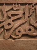 Carving Sharjah Museum of Islamic Civilisation