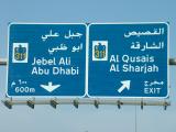 First turning I take on the way to work in Dubai.JPG