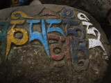Prayer Carvings Nepal.JPG