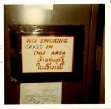 No smoking sign - Udorn 71