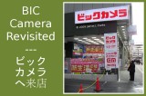 BIC Camera Revisited