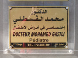 Nabeul - would you take your child to a Dr. Gastli?