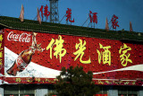 Billboard, Datong