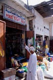 Bahla Souq