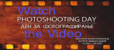 PSD 2008 Video