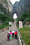 Tienmen Mountain