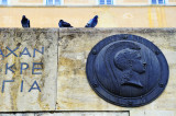 Monument of the Unknown Soldier