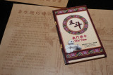 P1000048.jpg