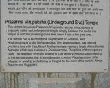 Virupashka Temple (recently discovered)