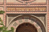 synagogue de Budapest - Nagy Zsinagga - 0417