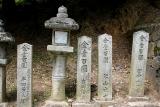 Stone Lamp and donation engraved stone, Nara, Japan