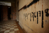 Phonm Penh - Khmer Rouges S21 prison