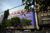 d7010 171.jpg