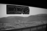 Road to Masada