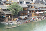 fenghuang 凤凰